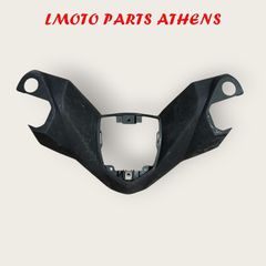 ΚΑΛΥΜΜΑ ΤΙΜΟΝΙΟΥ X MAX 250 ('14-'17)