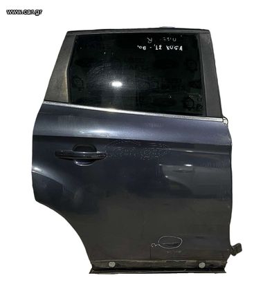 Πίσω Δεξιά Πόρτα Ford Kuga 2008-2013