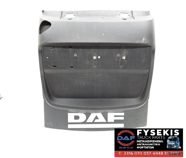 ΛΑΣΠΩΤΗΡΑΣ ΔΕΞΙΟΣ ΤΡΟΧΟΥ DAF CF/XF/XD/XG E6