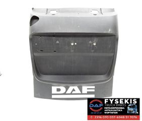 ΛΑΣΠΩΤΗΡΑΣ ΔΕΞΙΟΣ ΤΡΟΧΟΥ DAF CF/XF/XD/XG E6