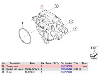 Αντλια υποπίεσης φρένων BMW 116 316 120 320 για μοτερ N43 ανακατασκευασμένη αψογη