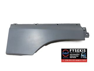 ΠΡΟΕΚΤΑΣΗ ΣΚΑΛΟΠΑΤΙΕΡΑΣ ΔΕΞΙΑ DAF CF