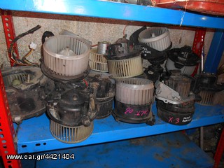 ΑΝΤΑΛΛΑΚΤΙΚΑ FORD FIESTA FOCUS KA MONDEO KUGA ESCORT-thumb-110