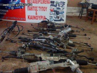 ΑΝΤΑΛΛΑΚΤΙΚΑ FORD FIESTA FOCUS KA MONDEO KUGA ESCORT-thumb-90