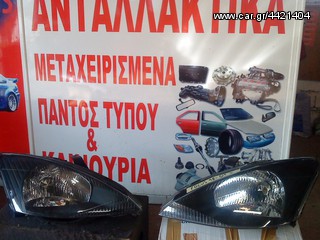 ΑΝΤΑΛΛΑΚΤΙΚΑ FORD FIESTA FOCUS KA MONDEO KUGA ESCORT-thumb-35