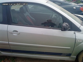 ΑΝΤΑΛΛΑΚΤΙΚΑ FORD FIESTA FOCUS KA MONDEO KUGA ESCORT-thumb-42