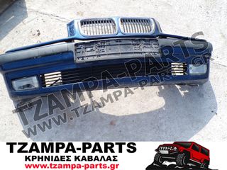 ΠΡΟΦΥΛΑΚΤΗΡΑΣ ΕΜΠΡΟΣ ΚΟΜΠΛΕ BMW E36 ΧΡΟΝΟΛΟΓΙΑΣ: 1992-1999 <<<TZAMPA-PARTS>>>