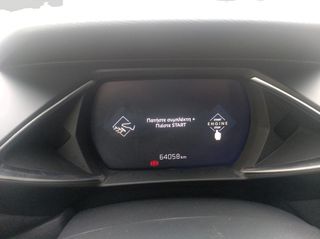 DS DS3 2022 1.2 CROSSBACK BE CHIC ΣΕ ΠΡΟΣΦΟΡΑ-thumb-20