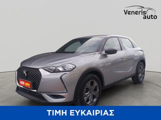 DS DS3 2022 1.2 CROSSBACK BE CHIC ΣΕ ΠΡΟΣΦΟΡΑ