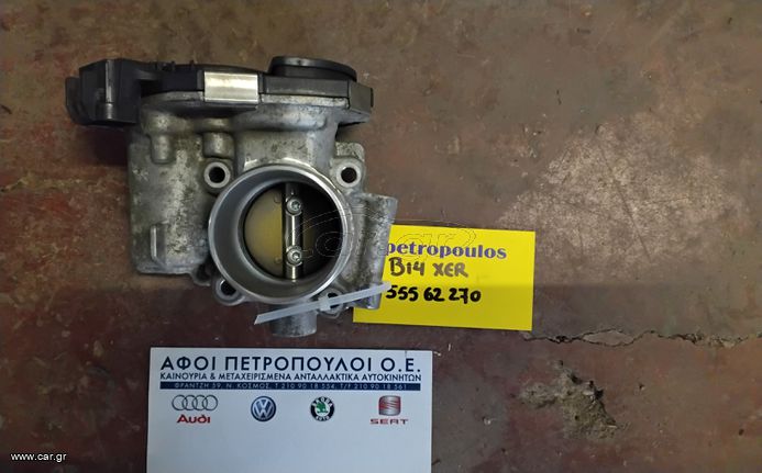 ΠΕΤΡΟΠΟΥΛΟΣ ΠΕΤΑΛΟΥΔΑ ΓΚΑΖΙΟΥ B14XER OPEL ASTRA J 2009- 55562270