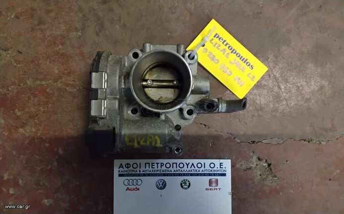 ΠΕΤΡΟΠΟΥΛΟΣ ΠΕΤΑΛΟΥΔΑ ΓΚΑΖΙΟΥ L12A1 HONDA JAZZ 1.2 2001- 0280750141