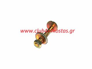 ΒΙΔΑ ΨΑΛΙΔΙΟΥ NISSAN D22 '98-'04 ΑΝΩ   545802S40A   Α' ΠΟΙΟΤΗΤΑ ΜΕ ΦΠΑ
