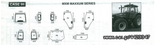 CASE MXM 120-130-140-155-175-190 MAXXUM SERIES ΓΝΗΣΙΑ ΚΡΥΣΤΑΛΛΑ ΚΑΜΠΙΝΑΣ