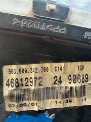 Κοντερ punto 2 46812972-thumb-2