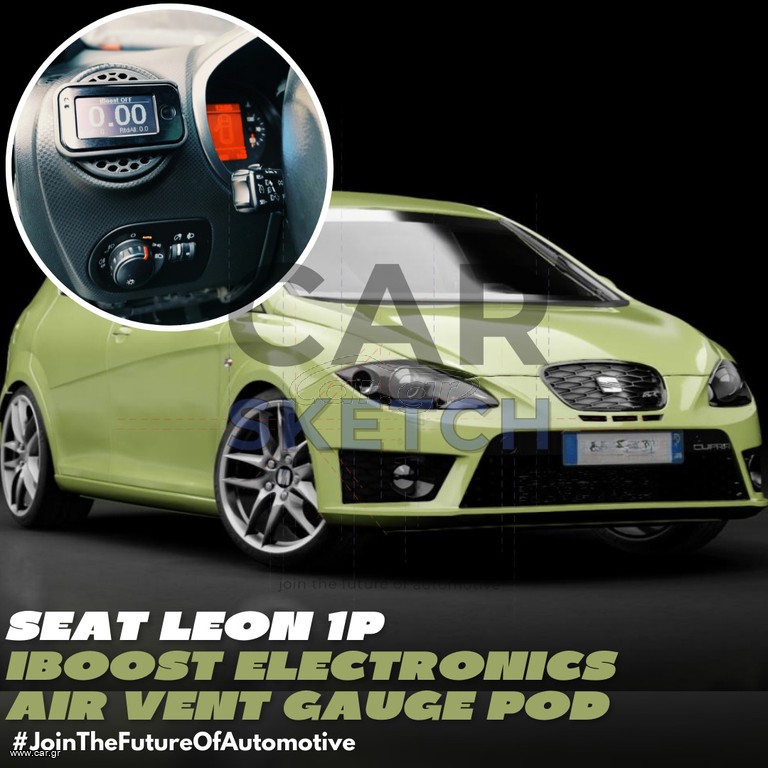 Seat Leon 1P iBoost Βάση Αεραγωγού iBoost Electronics