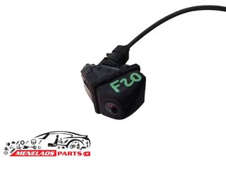 ΚΑΜΕΡΑ ΟΠΙΣΘΟΠΟΡΕΙΑΣ BMW F20