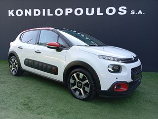 Citroen C3 2017 PANORAMA 110 SHINE 10200 ΓΙΑ ΑΝΑ/ΚΟ-3ΤΕΚΝΟ-ΠΟ/ΝΟ