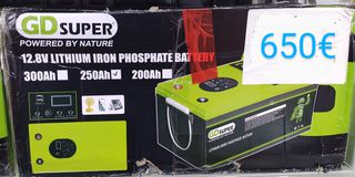 Μπαταρία λιθίου 250ah & 200ah