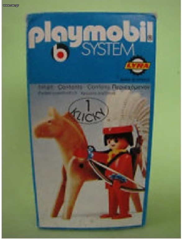 Playmobil 3351 LYRA