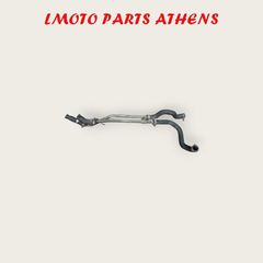 ΣΩΛΗΝΕΣ ΝΕΡΟΥ X MAX 250 ('07-'09)