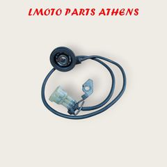 ΑΤΕΡΜΟΝΑΣ Χ ΜΑΧ 250 ('07-'09)