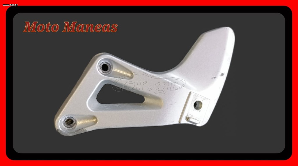 ΒΑΣΗ ΜΑΡΣΠΙΕ ΠΙΣΩ ΑΡΙΣΤΕΡΗ  BMW F650 FUNDURO / F650 ST 1993-2000