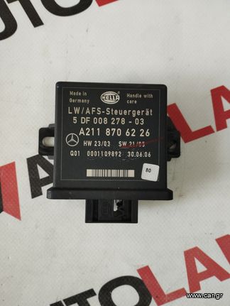 ΕΓΚΕΦΑΛΟΣ ΦΩΤΩΝ (XENON) - MERCEDES ML W164 2005-11  A2118706226