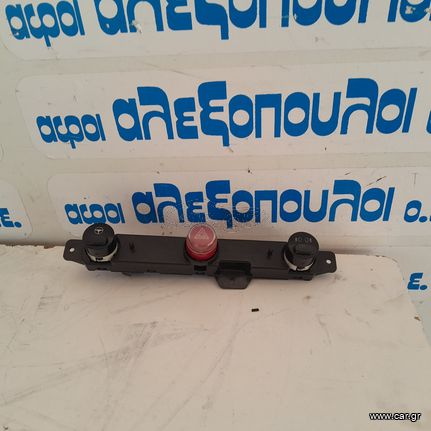 ΣΤΗΝ ΚΑΛΥΤΕΡΗ ΤΙΜΗ FIAT 500 ΔΙΑΚΟΠΤΕΣ/ΚΟΝΣΟΛΑ