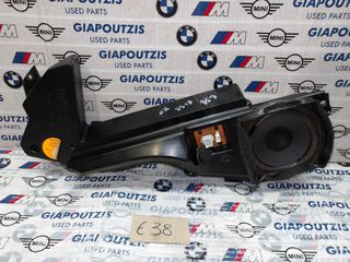 BMW 7 SERIES E38 ΒΑΣΗ ΗΧΕΙΟΥ ΠΟΡΤΑΣ ΠΙΣΩ ΔΕΞΙΑ