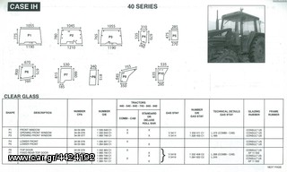 CASE 40 SERIES ΓΝΗΣΙΑ ΚΡΥΣΤΑΛΛΑ ΚΑΜΠΙΝΑΣ