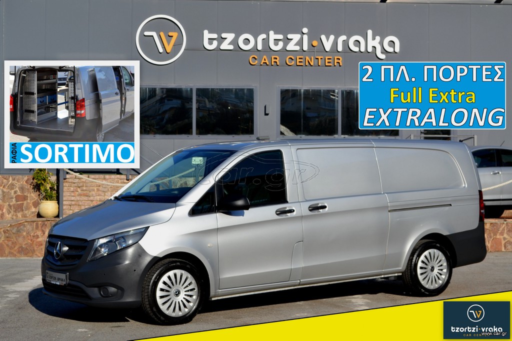 Mercedes-Benz Vito '20 114 CDI EXTRALONG * 2 ΠΛ.ΠΟΡΤΕΣ * FULL EXTRA * 3θεσιο * NAVI