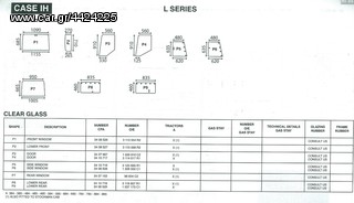 CASE L SERIES ΓΝΗΣΙΑ ΚΡΥΣΤΑΛΛΑ ΚΑΜΠΙΝΑΣ