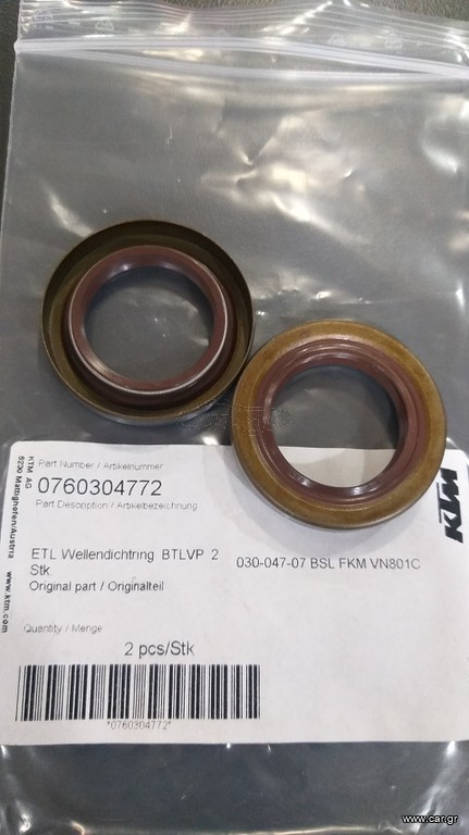 Τσιμούχα στροφάλου/ άξονα γραναζιού KTM 0760304772 (30 Χ 47 Χ 7) BSL VITON