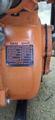 Αντλία νερού BAX 50HP