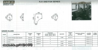 CASE PJV & PJN SERIES ΔΕΝΔΡΟΚΟΜΙΚΟ- ΓΝΗΣΙΑ ΚΡΥΣΤΑΛΛΑ ΚΑΜΠΙΝΑΣ