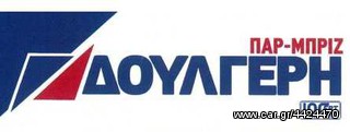 CASE PJV & PJN SERIES ΔΕΝΔΡΟΚΟΜΙΚΟ- ΓΝΗΣΙΑ ΚΡΥΣΤΑΛΛΑ ΚΑΜΠΙΝΑΣ-thumb-12