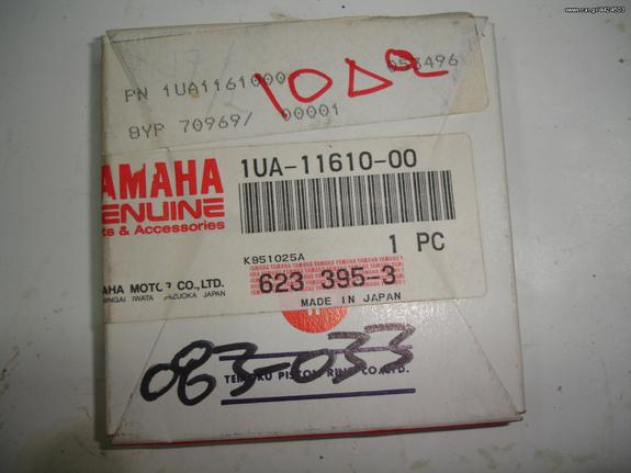  Ελατήρια πιστονιού Yamaha RD-350 Ypvs std