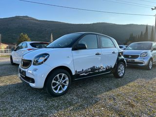 Smart ForFour 2017