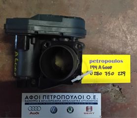 ΠΕΤΡΟΠΟΥΛΟΣ ΠΕΤΑΛΟΥΔΑ ΓΚΑΖΙΟΥ 199A6000  0280750229