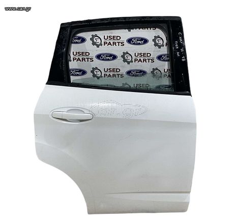 Πίσω Δεξιά Πόρτα Ford C-Max 2010-2019