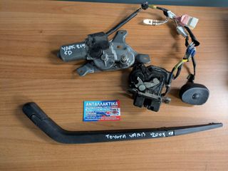 TOYOTA YARIS 2006-2011 ΚΛΕΙΔΑΡΙΑ ΜΟΤΕΡ ΥΑΛΟΚΑΘΑΡΙΣΤΗΡΑΣ ΤΖΑΜΟΠΟΡΤΑΣ