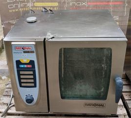 Φούρνος Αερίου Combi Steam 6x1/1Gn 85x77x77Cm RATIONAL - Μεταχειρισμένος.