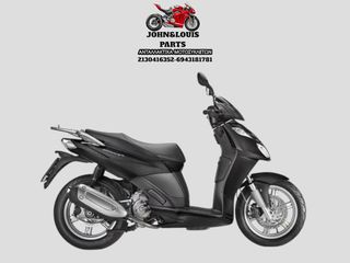 Aprilia SportCITY 200 2005 ΣΚΕΛΕΤΟΣ-ΑΔΕΙΑ-ΠΙΝΑΚΙΔΑ