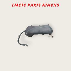 ΦΙΛΤΡΟΚΟΥΤΙ X MAX 250i ('14-'17)