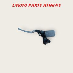 ΑΡΙΣΤΕΡΗ ΤΡΟΜΠΑ ΦΡΕΝΟΥ Χ ΜΑΧ 250 ('05-'09)