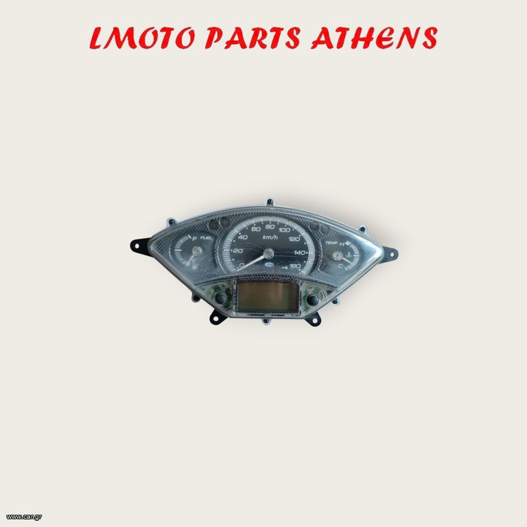 ΚΟΝΤΕΡ Χ ΜΑΧ 250  ('07-'09)