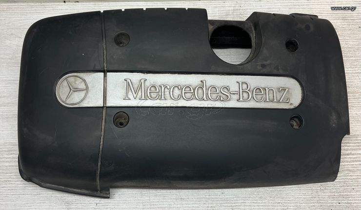 ΚΑΛΥΜΜΑ ΜΗΧΑΝΗΣ(ΚΑΠΑΚΙ)ΠΛΑΣΤΙΚΟ ΜΕΤΑΧ MERCEDES 210 CLASSIC 97