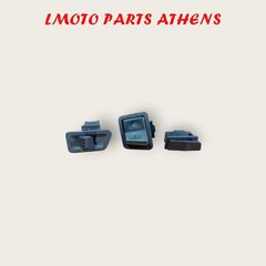 ΑΡ. ΔΙΑΚΟΠΤΕΣ X MAX 250i ('05-'09)