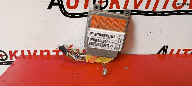 MERCEDES-BENZ A140 W168 ΕΓΚΕΦΑΛΟΣ ΑΕΡΟΣΑΚΩΝ *0285001222*. Ο,ΤΙ ΘΕΛΕΤΕ ΡΩΤΗΣΤΕ ΜΑΣ, ΑΠΟΣΤΟΛΗ ΣΕ ΟΛΗ ΤΗΝ ΕΛΛΑΔΑ.