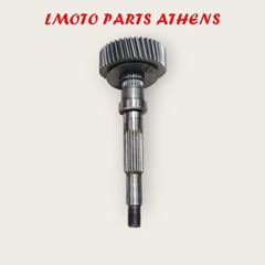 ΑΞΟΝΑΣ ΔΙΑΦΟΡΙΚΟY Χ ΜΑΧ 250 ('07-'09)